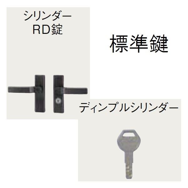 リクシル 開き門扉AB TM2型 09-12 両開き 柱仕様 