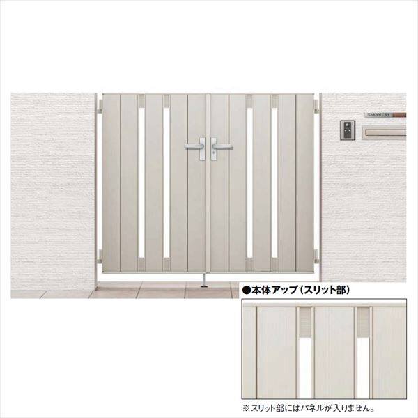 リクシル 開き門扉AB TS2型 07-12 両開き 柱仕様 