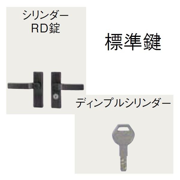 リクシル 開き門扉AB TS2型 08-14 片開き 柱仕様 