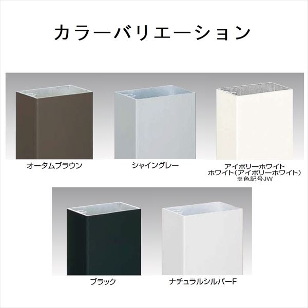 リクシル 開き門扉AB TS2型 08-14 片開き 柱仕様 