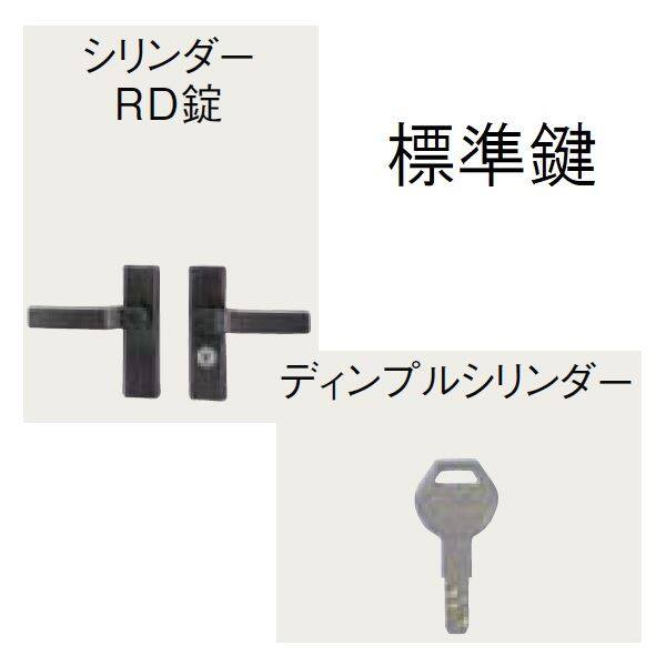リクシル 開き門扉AB TS2型 04・08-14 親子開き 柱仕様 