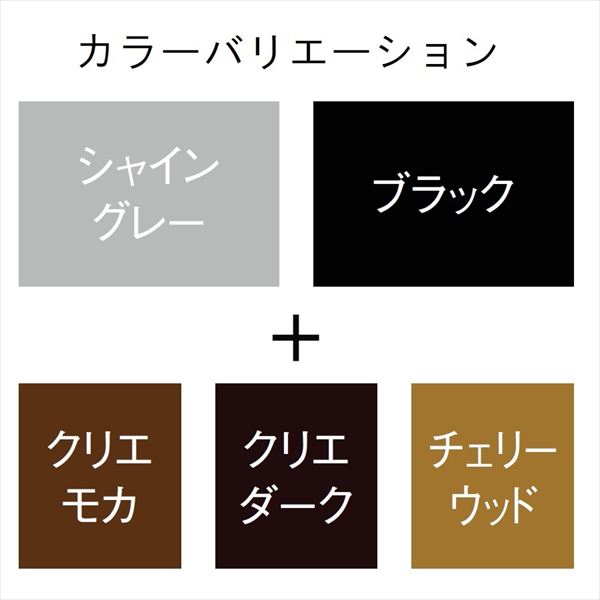 リクシル 開き門扉AB ウッディTS1型 09-12 両開き 柱仕様 