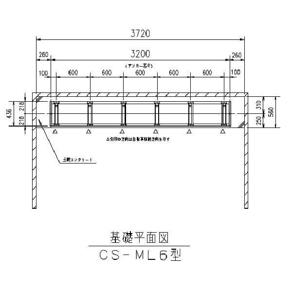 2021新作モデル 自転車スタンド 株 ダイケン 平置き自転車ラック前輪差込式サイクルスタンド ６台収容ピッチ６００ CS-ML6 1台