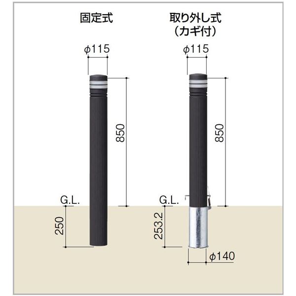 【法人様限定商品 個人宅・現場配送不可】四国化成 レコポールRP 固定式 フック無し ＊受注生産品 RP-RP115-BR ブラウン