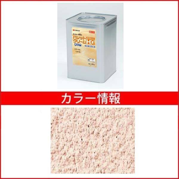 【法人様限定商品 個人宅・現場配送不可】四国化成 パレットクリームHG（既調合） PCHN-S088 20kg/缶 『外構DIY部品』 
