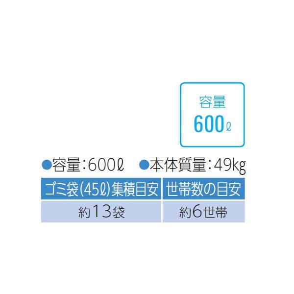 ダイケン クリーンストッカー CKS-1007A 『ゴミ袋（45L）集積目安 13袋、世帯数目安 6世帯』『ゴミ収集庫』『ダストボックス ゴミステーション 屋外』 