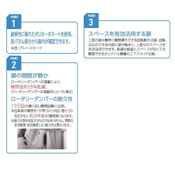 ダイケン クリーンストッカー CKS-1007A 『ゴミ袋（45L）集積目安 13袋、世帯数目安 6世帯』『ゴミ収集庫』『ダストボックス ゴミステーション 屋外』 