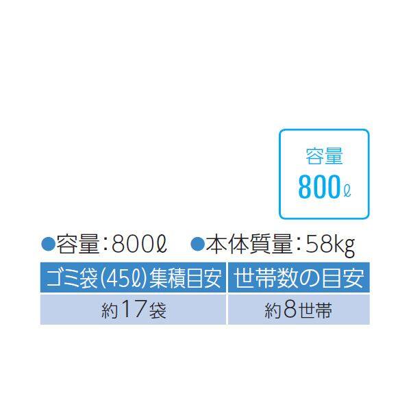 ダイケン クリーンストッカー CKS-1307A 『ゴミ袋（45L）集積目安 17袋、世帯数目安 8世帯』『ゴミ収集庫』『ダストボックス ゴミステーション 屋外』 