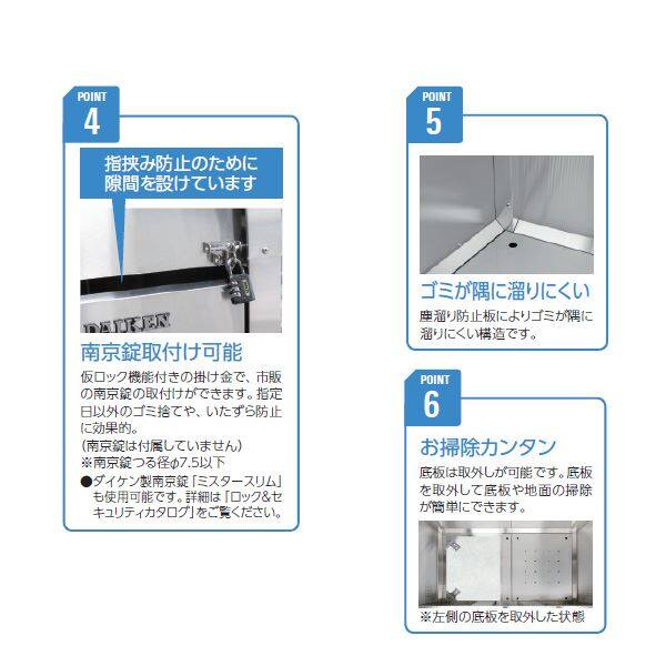 ダイケン クリーンストッカー CKS-1307A 『ゴミ袋（45L）集積目安 17袋、世帯数目安 8世帯』『ゴミ収集庫』『ダストボックス ゴミステーション 屋外』 