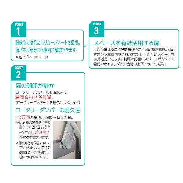 ダイケン クリーンストッカー CKR CKR-1007-2A 『ゴミ袋（45L）集積目安 13袋、世帯数目安 6世帯』『ゴミ収集庫』『ダストボックス ゴミステーション 屋外』 
