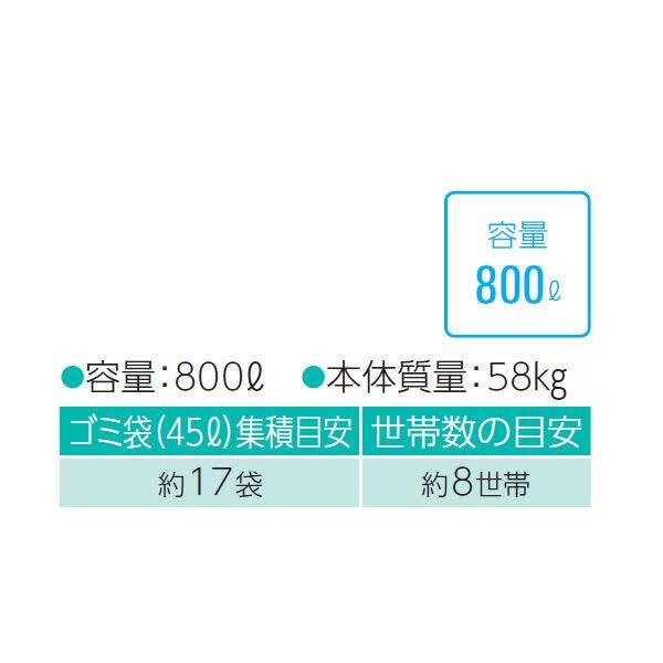 ダイケン クリーンストッカー CKR CKR-1307-2A 『ゴミ袋（45L）集積目安 17袋、世帯数