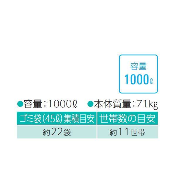 ダイケン DAIKEN ダイケン ゴミ収集庫 グリーンストッカー CKR-2A スチール 1000L CKR-1607-2A型 ゴミ箱 ごみ箱  マンション 集合住宅 ゴミ収集箱 ごみ ゴミ収集所