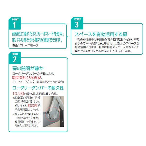 ダイケン クリーンストッカー CKR CKR-1907-2A 『ゴミ袋（45L）集積目安 26袋、世帯数目安 13世帯』『ゴミ収集庫』『ダストボックス ゴミステーション 屋外』 