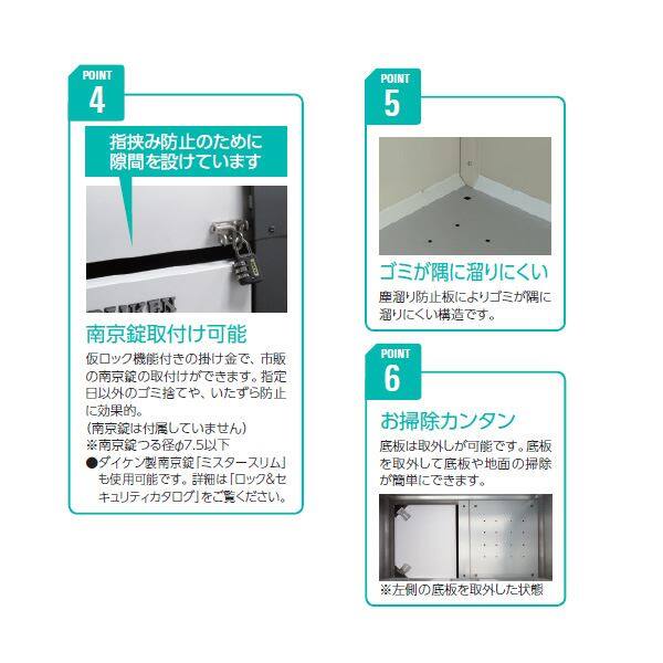 ダイケン クリーンストッカー CKR CKR-1907-2A 『ゴミ袋（45L）集積目安 26袋、世帯数目安 13世帯』『ゴミ収集庫』『ダストボックス ゴミステーション 屋外』 