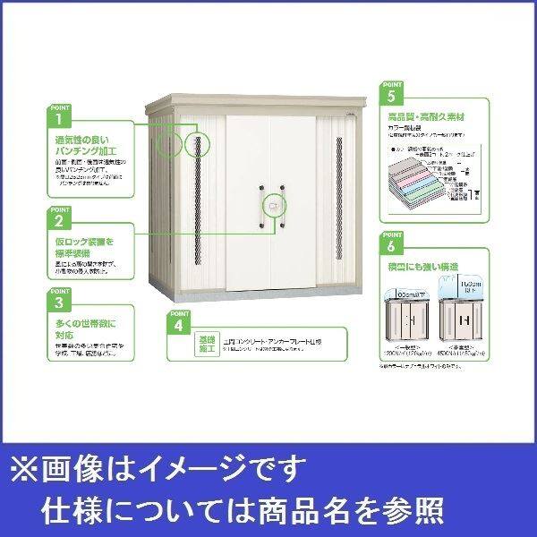 法人様限定 ダイケン クリーンストッカー CK 一般型 DM-Z 1309CK 『ゴミ袋（45L）集積目安 35袋、世帯数目安 17世帯』『ゴミ収集庫』『ダストボックス ゴミステーション 屋外』 