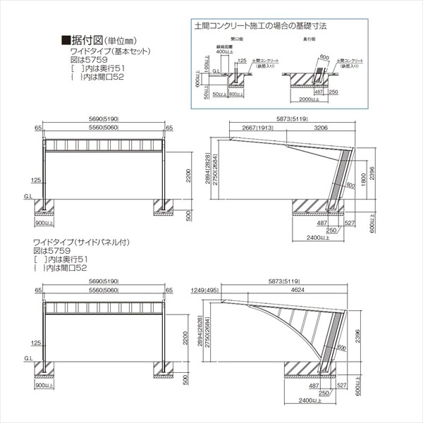 【法人様限定商品 個人宅・現場配送不可】 四国化成 マイポート7 ワイドタイプ 基本セット アルミタイプ M7-□5251SC 『カーポート 2台用』 ステンカラー