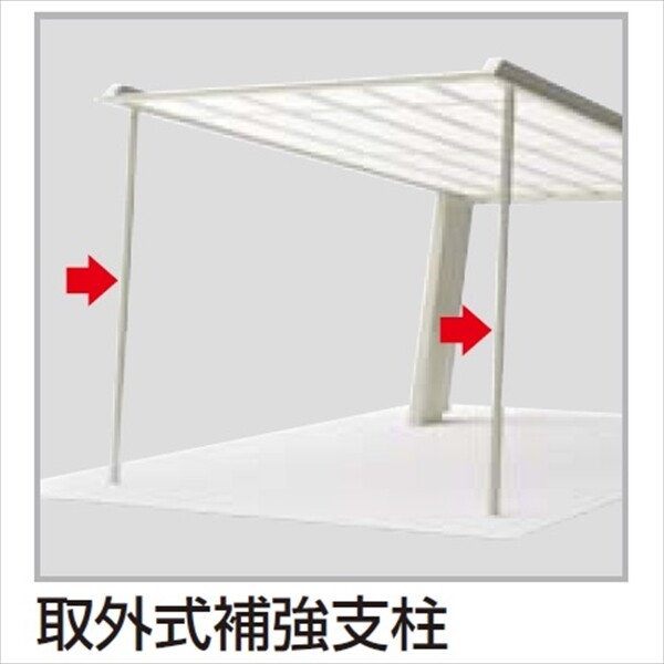 四国化成 マイポート7 オプション 取外式補強支柱 1本 SPT2E-26 