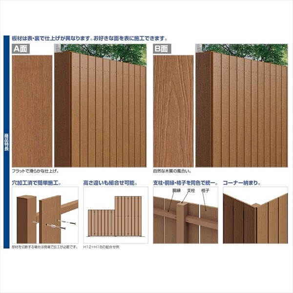 【法人様限定商品 個人宅・現場配送不可】四国化成　FDフェンス2型　本体　連結用　FDF2L-1212　 