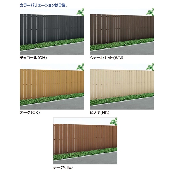 【法人様限定商品 個人宅・現場配送不可】四国化成　FDフェンス2型　15：高さ違い施工用主柱・角柱　15TMP-15　 