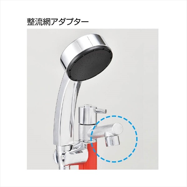 オンリーワン ジラーレ シャワーW TK3-SSWLY レモンイエロー レモンイエロー