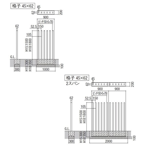 リクシル デザイナーズパーツ スリットスクリーン 枕木材R 45×62 H15 アルミ形材色 6本組 シャイングレー 『外構DIY部品』 シャイングレー