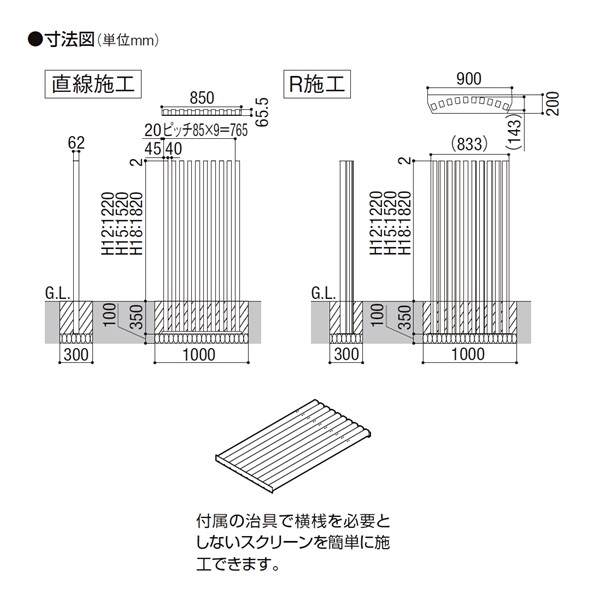 リクシル デザイナーズパーツ スリットスクリーン 45×62 H12 アルミ形材色 10本組 シャイングレー 『外構DIY部品』 シャイングレー