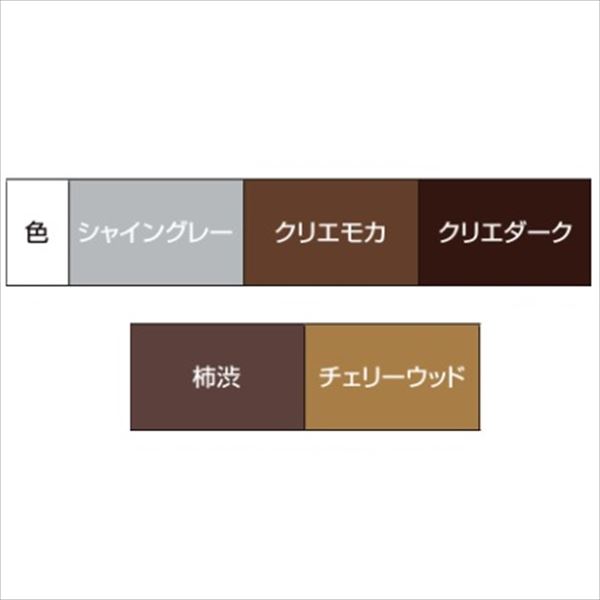 リクシル デザイナーズパーツ スリットスクリーン 45×62 H18 ラッピング形材色 10本組 『外構DIY部品』 