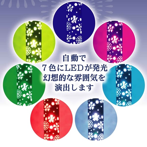 アルミス 花火18 #HNB-180 