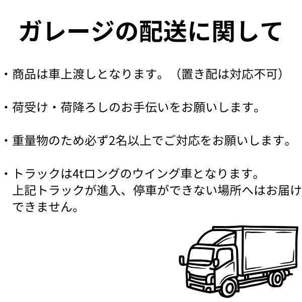 VGC-335955H 追加棟 ヨドコウ ヨドガレージ ラヴィージュ3 縦連結タイプ 単品購入不可(基本棟と一緒にご注文ください) 一般型 背高Hタイプ『 車庫 ガレージ ラヴィージュIII 大型 屋外 物置 組み立て式 』【受注生産品】 
