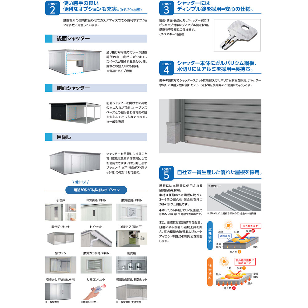 VGCU-336255H 追加棟 ヨドコウ ヨドガレージ ラヴィージュ3 縦連結タイプ 単品購入不可(基本棟と一緒にご注文ください) 豪雪型 背高Hタイプ『 車庫 ガレージ ラヴィージュIII 大型 屋外 物置 組み立て式 』【受注生産品】 