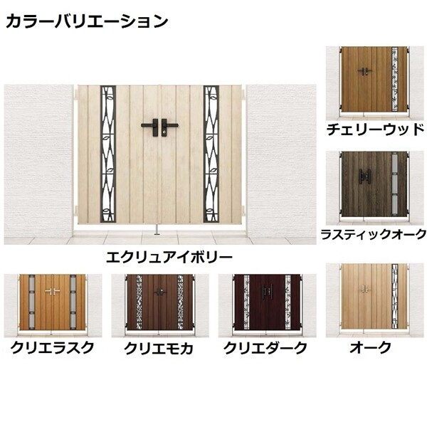 リクシル 開き門扉AA TS2型 柱仕様 ラッピング形材柱 07-14 片開き 