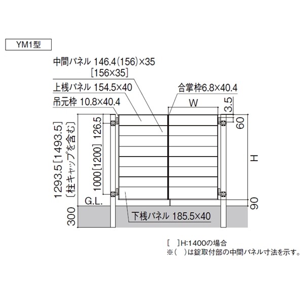 リクシル 開き門扉AA YM1型 柱仕様 ラッピング形材柱 04・08-14 親子開き 