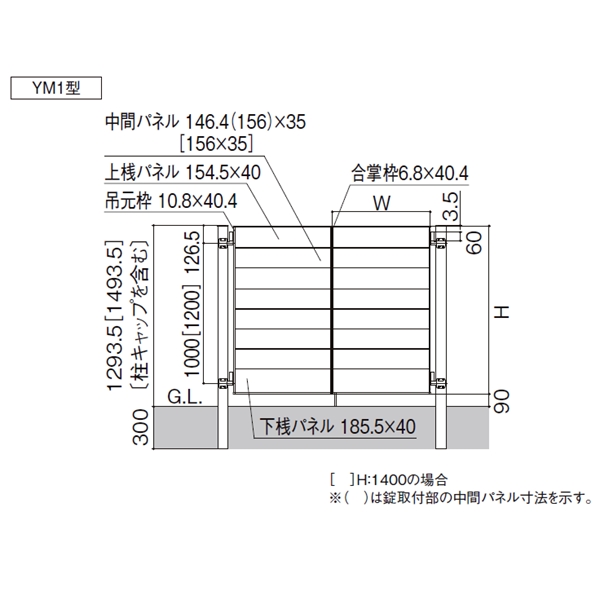リクシル 開き門扉AA YM1型 柱仕様 ラッピング形材柱 09-12 片開き 