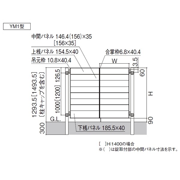 リクシル 開き門扉AA YM1型 柱仕様 アルミ形材柱 08-14 片開き 