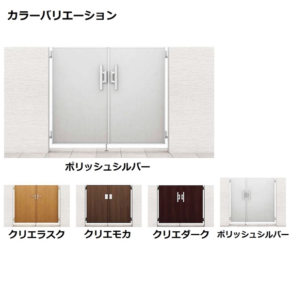 リクシル 開き門扉AA FM1型 柱仕様 アルミ形材柱 08-16 両開き 