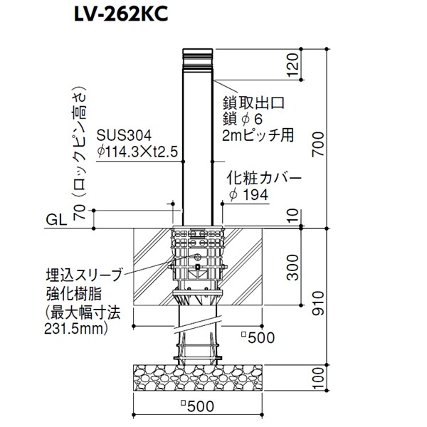 サンポール アルミヘッドリフター カギ付 LV-262K