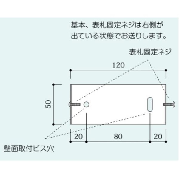 美濃クラフト みのザロックA（壁側） MLA-11 『表札本体と同時購入価格 表札 サイン 戸建』 