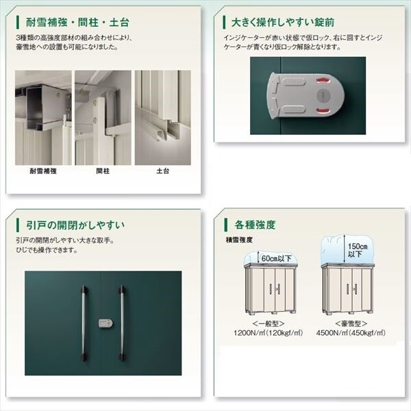 ダイケン ガーデンハウス 棚無し仕様 DM-Z 1313E-NW 一般型 『中型・大型物置 屋外 DIY向け』 ナチュラルホワイト