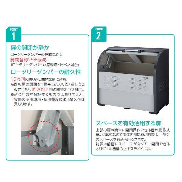 ダイケン クリーンストッカー CKR-1609-2型 『45Lゴミ袋 27袋、世帯数目安 13世帯』『ゴミ収集庫』『ダストボックス ゴミステーション 屋外』 