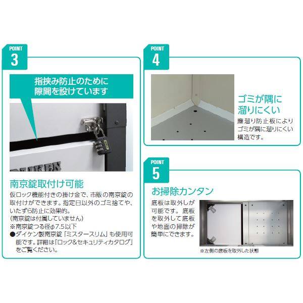 ダイケン クリーンストッカー CKR-1609-2型 『45Lゴミ袋 27袋、世帯数目安 13世帯』『ゴミ収集庫』『ダストボックス ゴミステーション 屋外』 