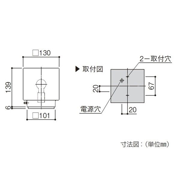 YKK 機能ポール用照明 照明2型 電球方式 AME-TL2 