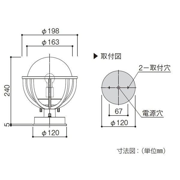 YKK 機能ポール用照明 照明3型 電球方式 AME-TL3 カームブラック