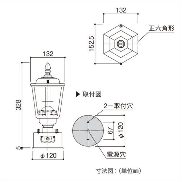 YKK 機能ポール用照明 照明4VA型 電球方式 AME-TL4VA カームブラック