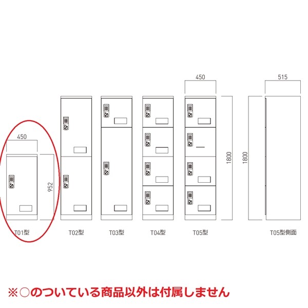 個人宅配送不可 　 神栄ホームクリエイト 宅配ボックス（テンキー式） ボックスサイズ 中 SK-CBX-T01 集合住宅用宅配ボックス マンション用 旧メーカー名 新協和　 