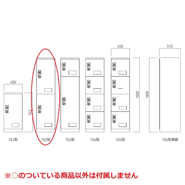 個人宅配送不可 　 神栄ホームクリエイト 宅配ボックス（テンキー式） ボックスサイズ 中 + 中 SK-CBX-T02 集合住宅用宅配ボックス マンション用 旧メーカー名 新協和　 