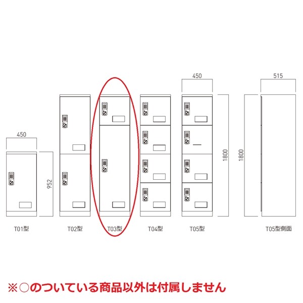 個人宅配送不可 　 神栄ホームクリエイト 宅配ボックス（テンキー式） ボックスサイズ 小 + 大 SK-CBX-T03 集合住宅用宅配ボックス マンション用 旧メーカー名 新協和　 