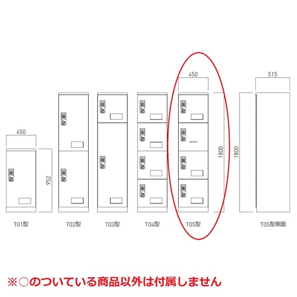 個人宅配送不可 　 神栄ホームクリエイト 宅配ボックス（テンキー式） ボックスサイズ 小 + 捺印 + 小 + 小 SK-CBX-T05 集合住宅用宅配ボックス マンション用 旧メーカー名 新協和　 