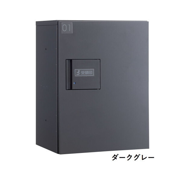 ダイケン 宅配ボックス TBX-F1Nユニット（捺印装置付） 1段 