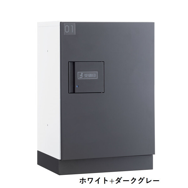 ダイケン 宅配ボックス TBX-F1Nユニット（捺印装置付） 1段 