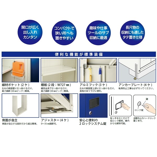 タクボ物置 HM／グランプレステージ ドアーズ HM-117ATDB